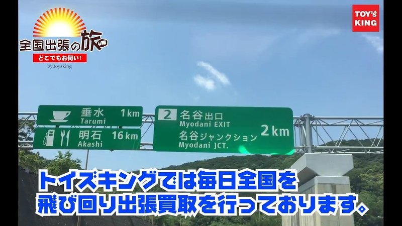 高知県 リアル全国出張買取 高知県高知市にお伺いしました フィギュア買取 戦隊物のフィギュアとその他を大量買取 山本祐介 オタク社長 おもちゃ 屋さん Note 高知県 リアル全国出張買取 高知県高知市にお伺いしました フィギュア買取 戦隊物のフィギュアとその他を大量買取 山本祐介 オタク社長 おもちゃ 屋さん Note