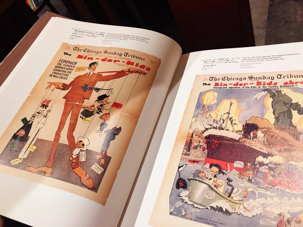Lyonel Feininger、Segeoboote、海外版超希少レゾネ 商品の状態