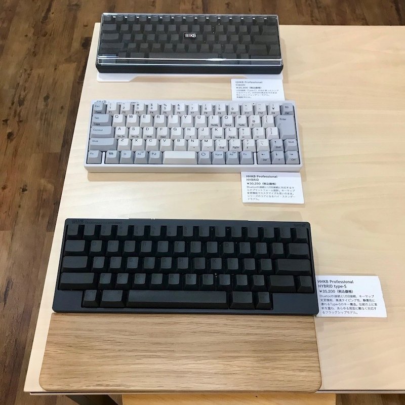 Hhkb Professionalシリーズが 神保町の店舗でお試しいただけます Assiston Note