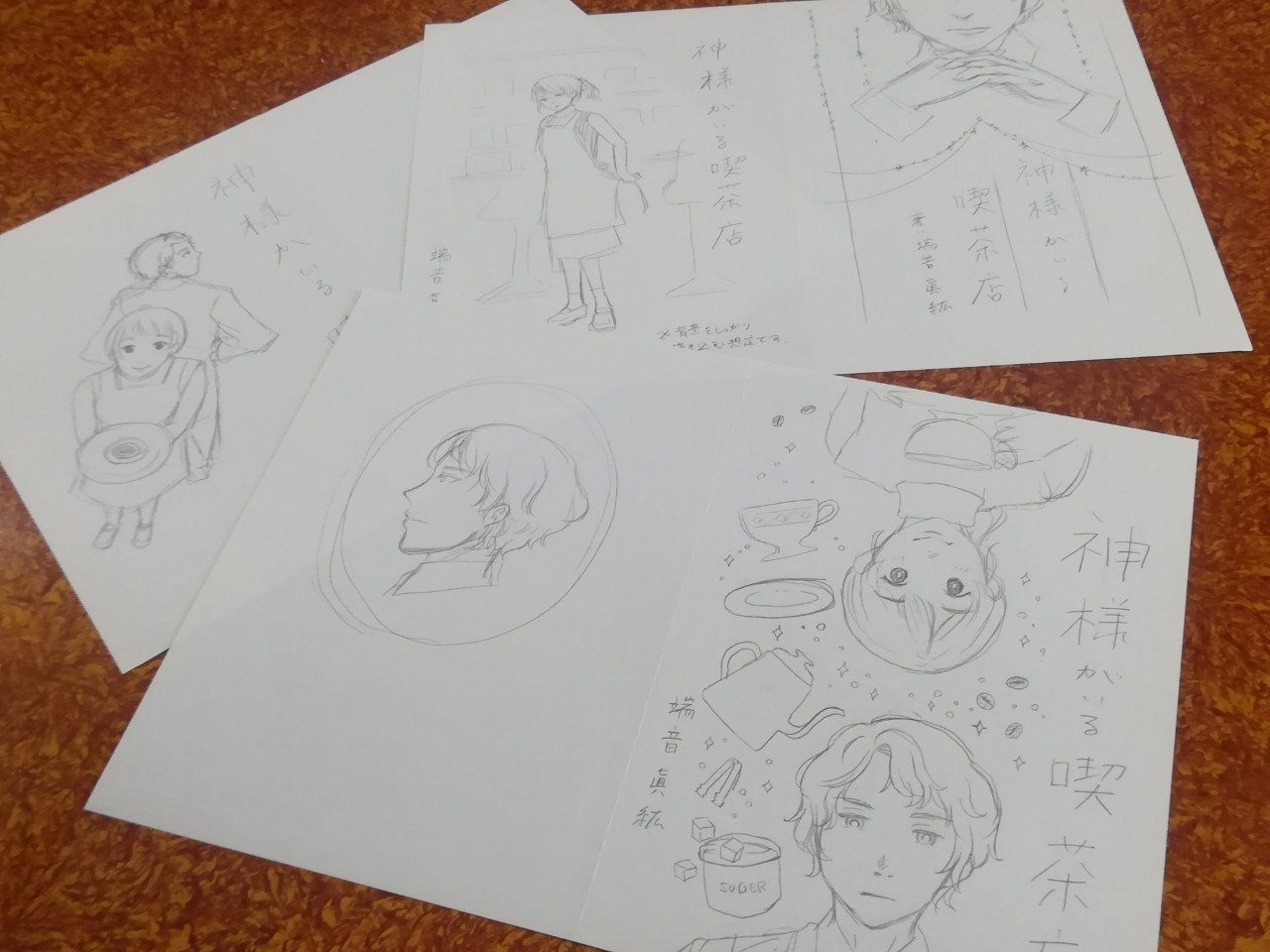 イラスト お仕事のご紹介 伊藤堂 Note