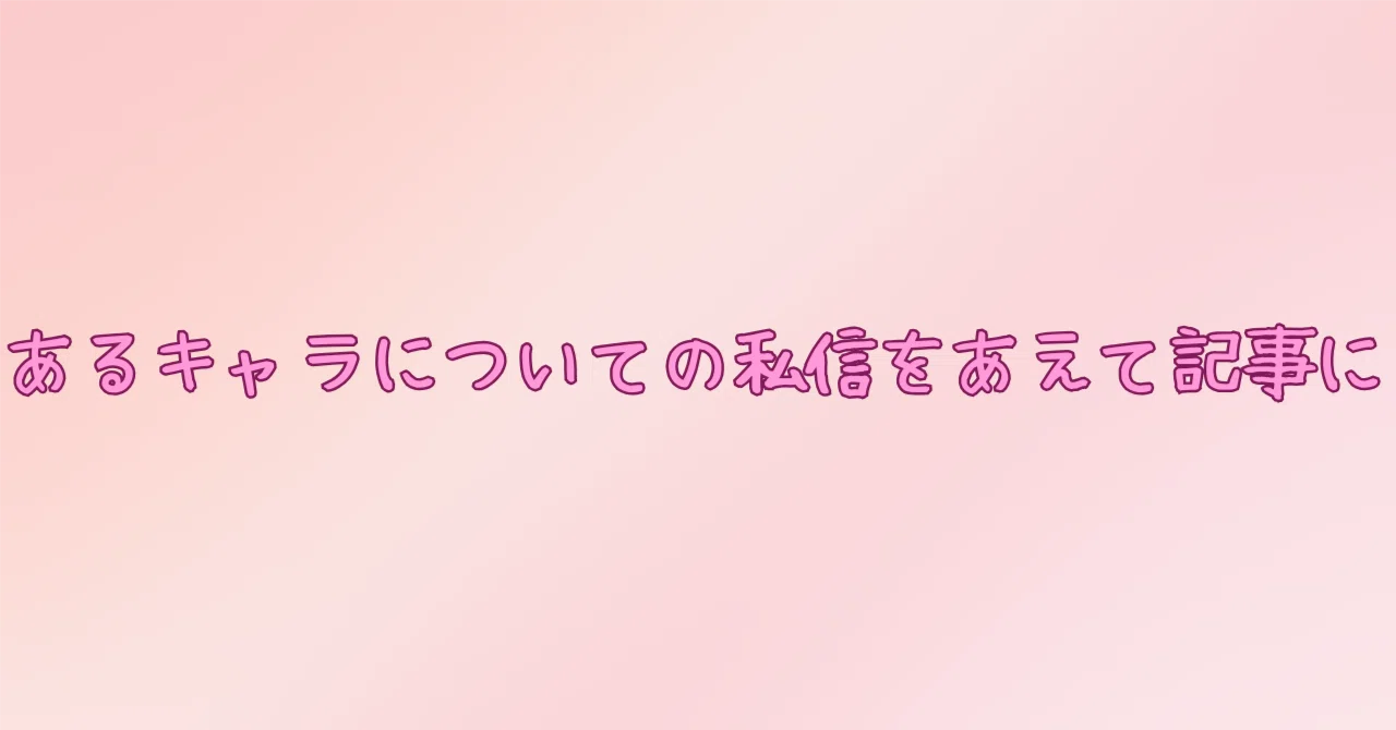 見出し画像