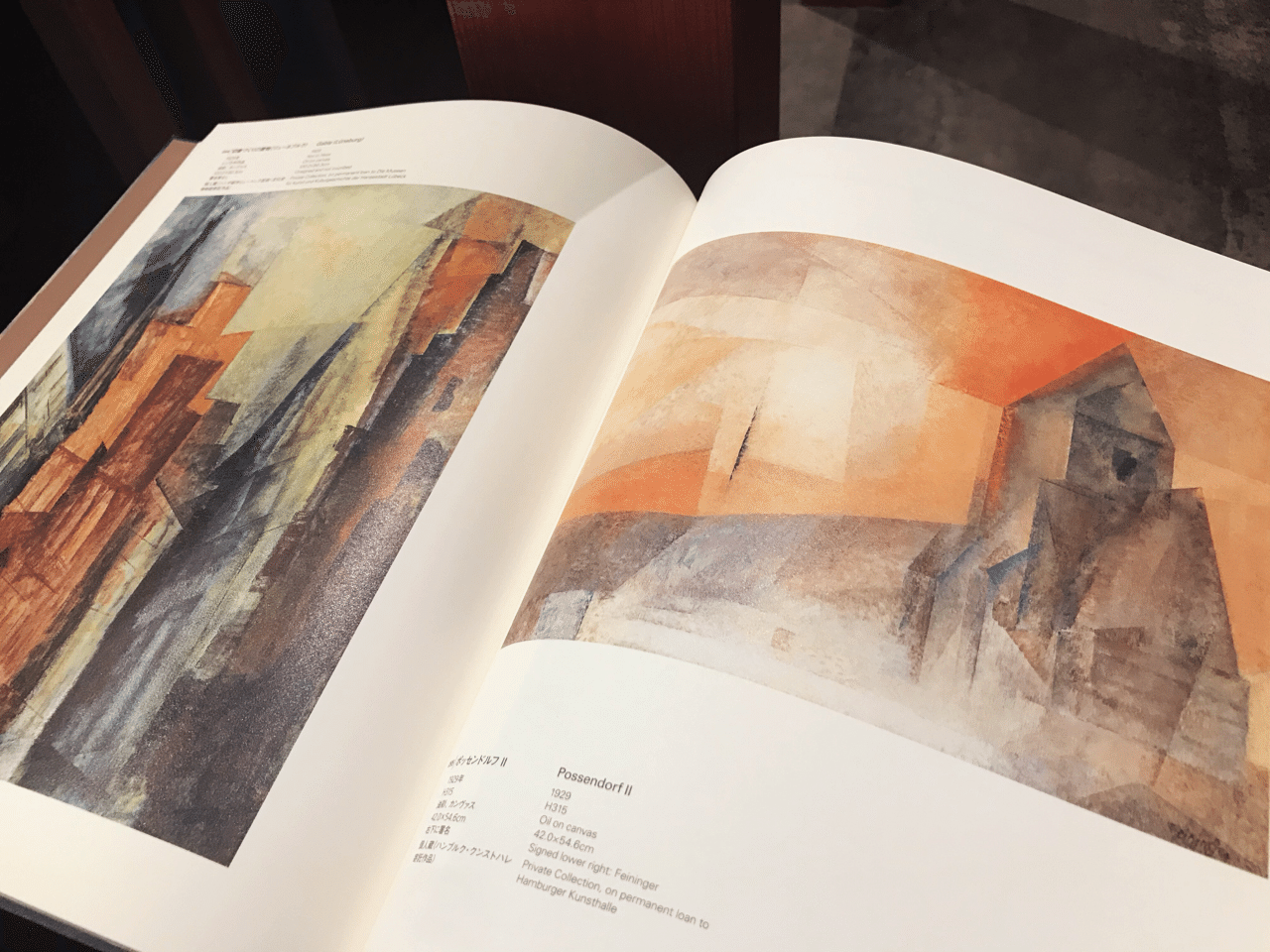 Lyonel Feininger、Segeoboote、海外版超希少レゾネ Lyonel Feininger、Segeoboote、海外版超希少レゾネ Lyonel Feininger