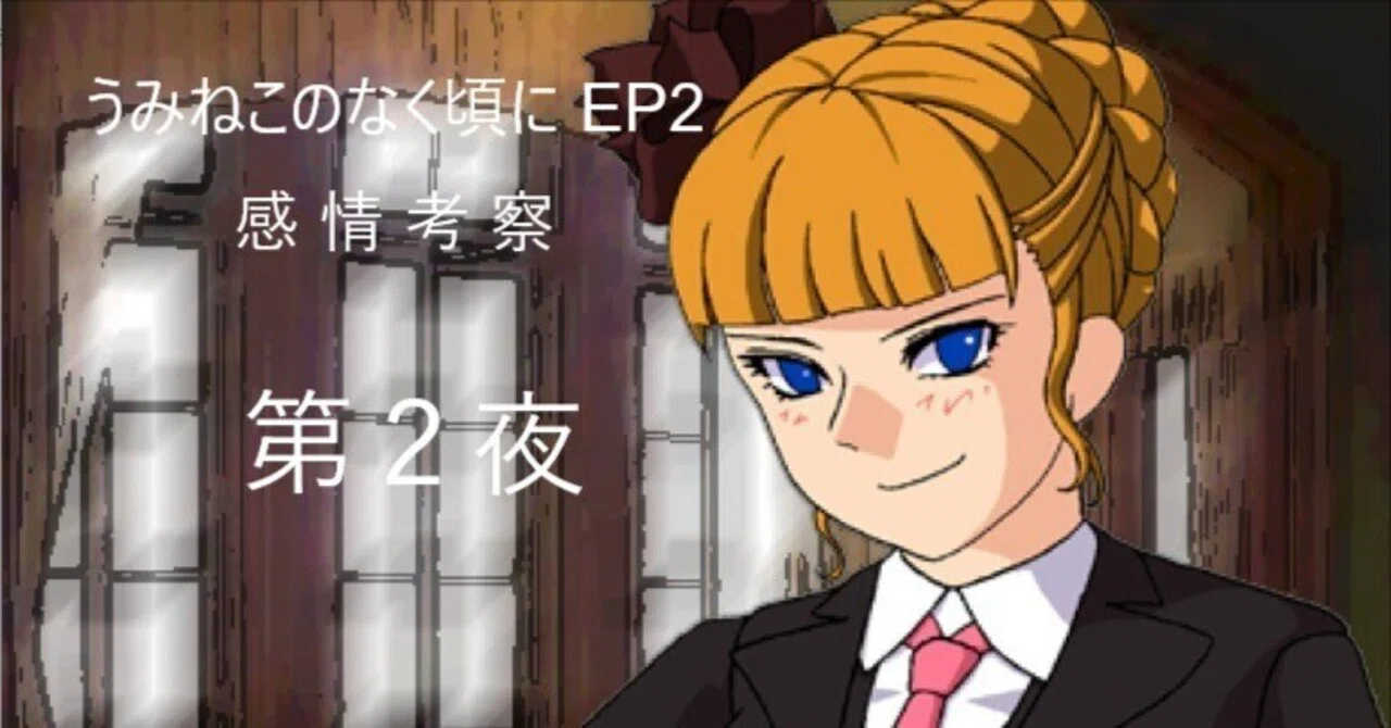 『逆転検事2』完全攻略！ロジックチェスとつきつける正解ルート徹底解説