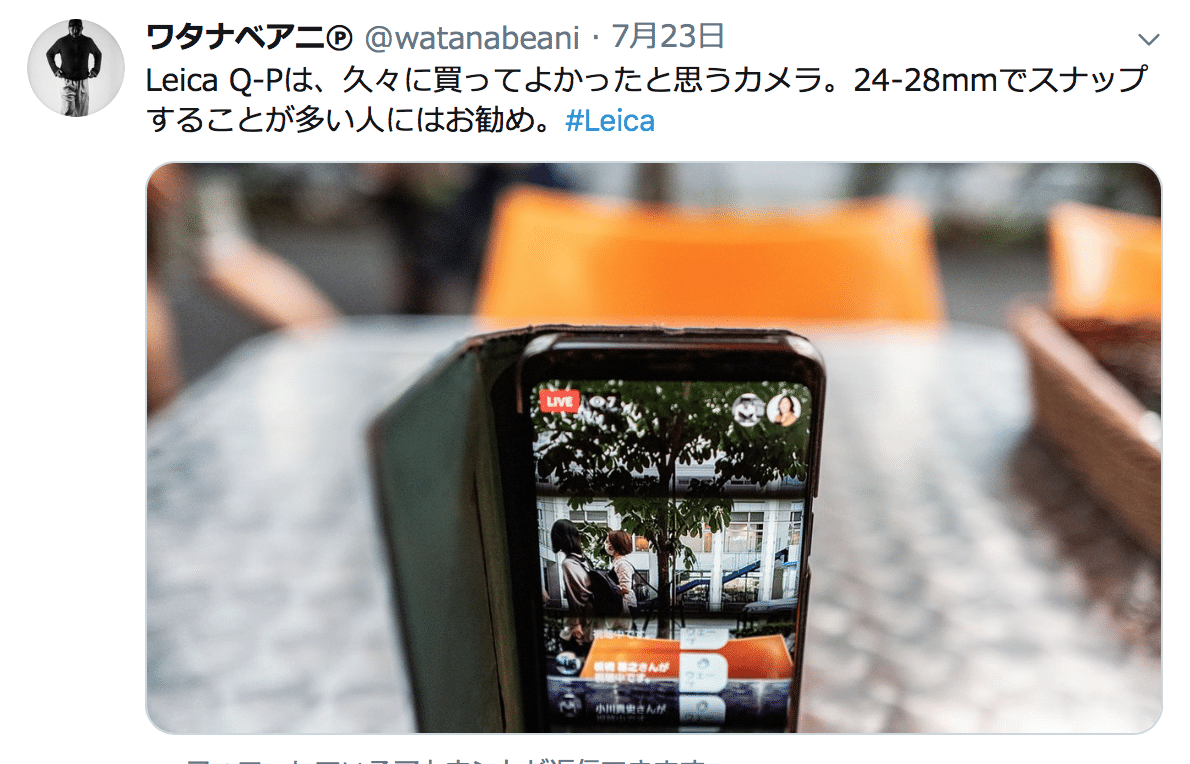 スクリーンショット 2020-07-31 15.38.01