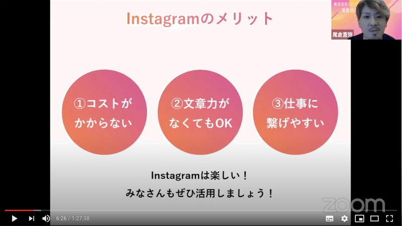 インスタ勉強会 In Okinawa 初級編 使い方講座 を開催しました D2c Dot おきなわ Note