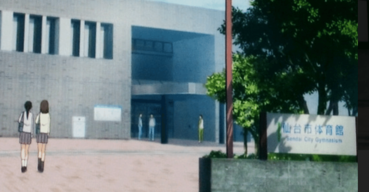 仙台いきたい たかなみ Note