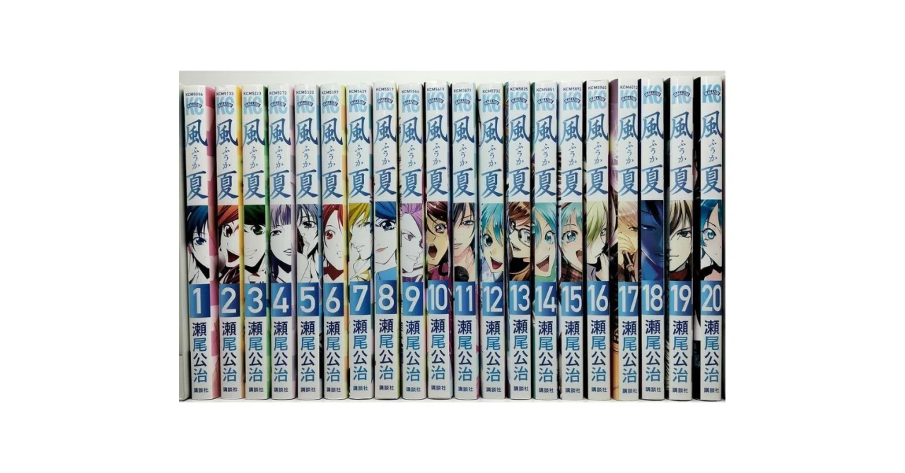瀬尾公治 色々セット 風夏 瀬尾公治 漫画全巻専門店 <コミックセット>｜漫画全巻専門店