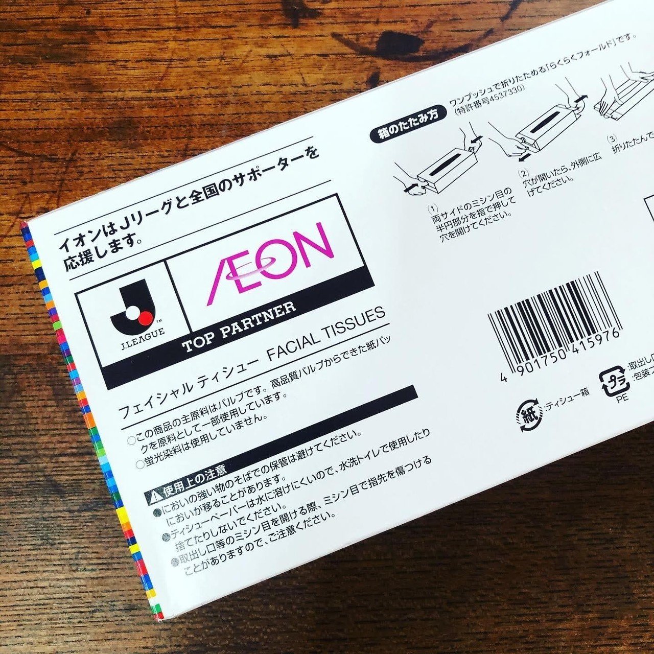 イオン jリーグティッシュ 宮本太一 チーハン Note イオン jリーグティッシュ 宮本太一 チーハン Note