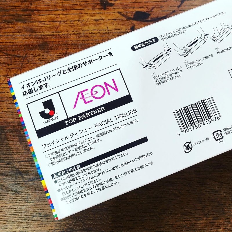 イオン ｊリーグティッシュ 宮本太一 チーハン Note