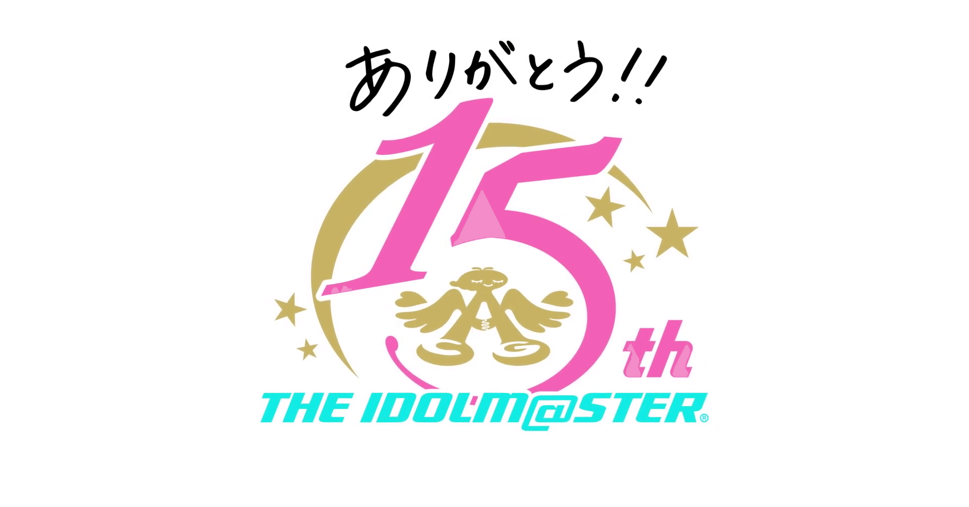 補足記事 アイマス15周年pvの凄さを 言語化して それから なんばんマン ぞくぞくん Note