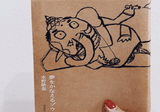 持たざる経営 古山喜章 持たざる経営 / 古山 喜章【著】 - 紀伊國屋書店ウェブストア