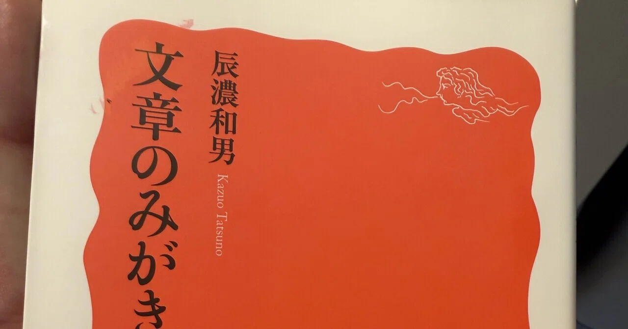 I want to polish my writing skills.｜十津川瑛人| 挑戦ノート
