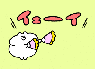 Gifアニメをスマホ待受に設定できる この機能 ちょっと良い 田中豆 平凡な誰かの名言 Note