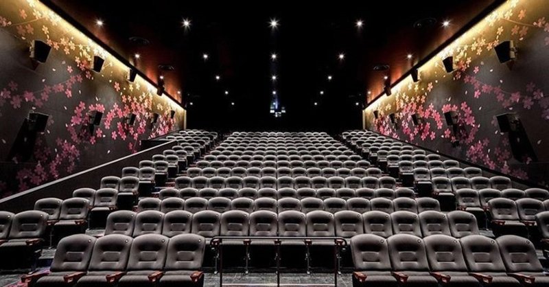 11 衝撃 アメリカから始まる 映画館 文化衰退の危機 勇斗 Note 11 衝撃 アメリカから始まる 映画館 文化衰退の危機 勇斗 Note