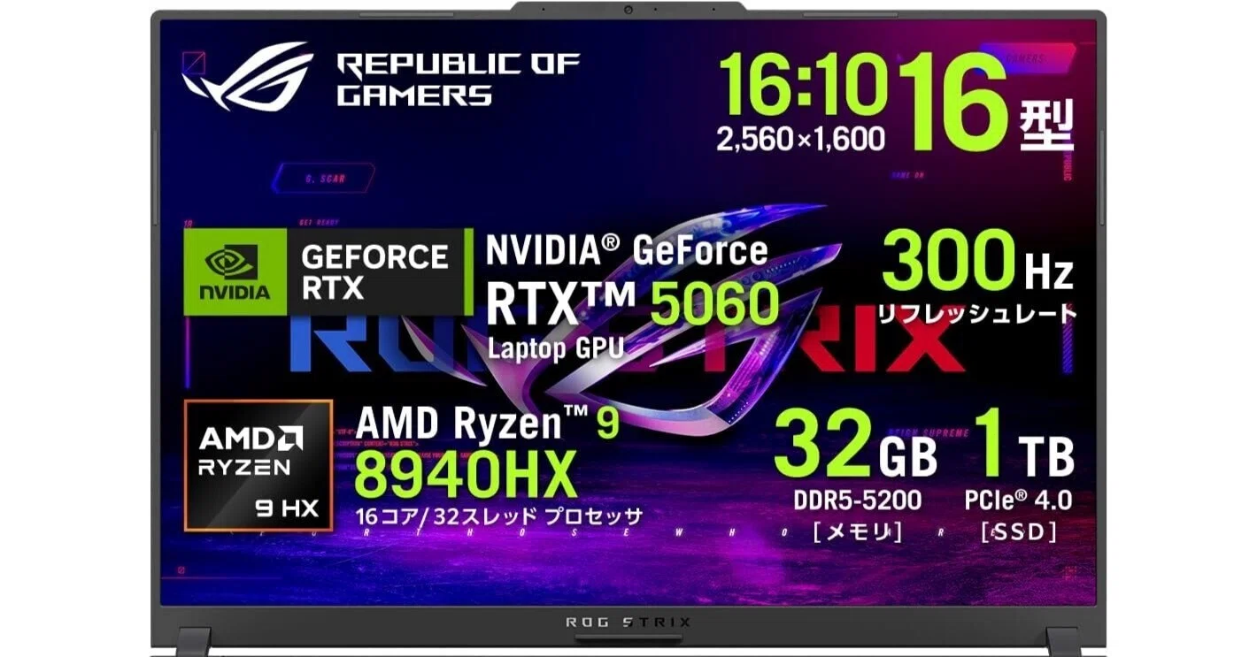 ガチでエグい】ASUS ゲーミングノートPC ROG Strix G16 G614PM 16