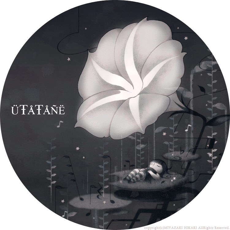 架空のcdジャケット 唄種 Utatane 宮崎ひかり Note 架空のcdジャケット 唄種 Utatane 宮崎ひかり Note