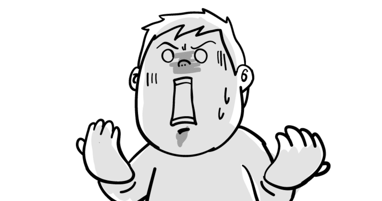 こんな旦那は嫌だ の新着タグ記事一覧 Note つくる つながる とどける