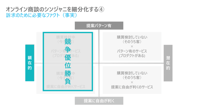 画像32