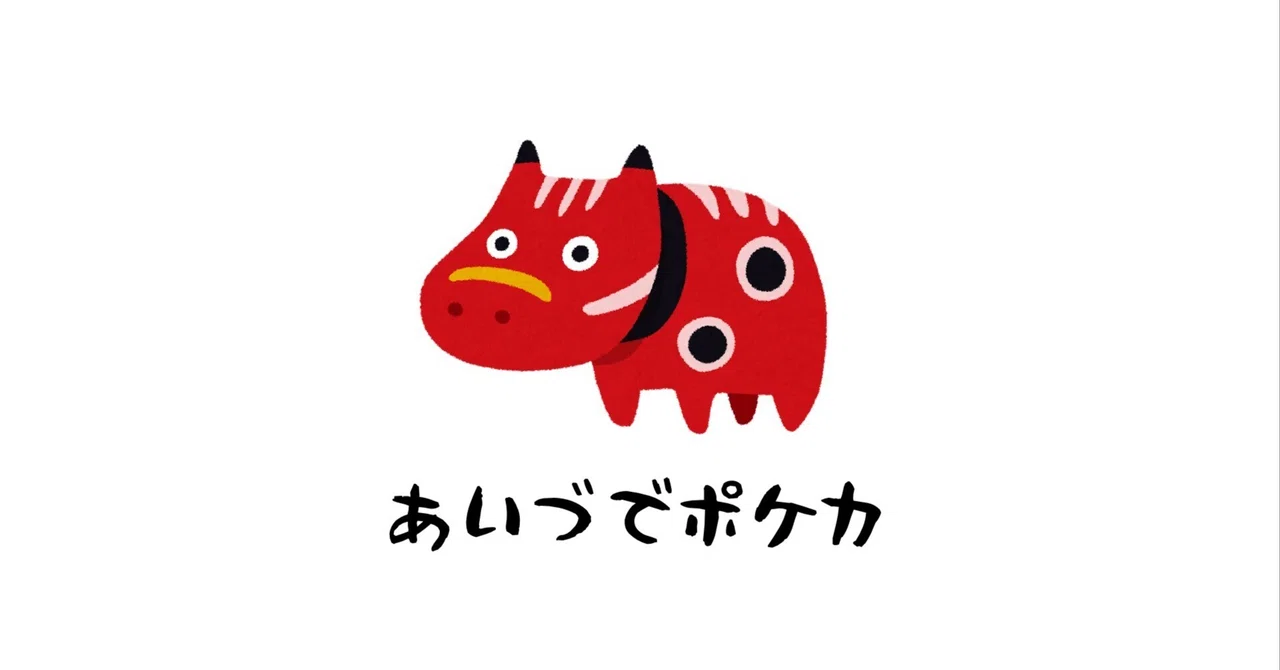 Let s Have Fun Pokemon Cards In Aizu Junior Day How to Play Class Let s Have Fun Pokemon Cards In Aizu Junior Day How to Play Class
