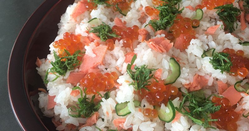 うちの定番、鮭と胡瓜のお寿司はハハの味。
