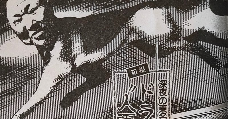 vol.1 人面犬――吉田悠軌の異類捜索記