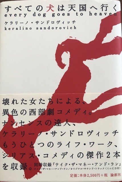 三浦俊一のお仕事 その25 砕け散った鏡 たつろー Note 三浦俊一のお仕事 その25 砕け散った鏡 たつろー Note