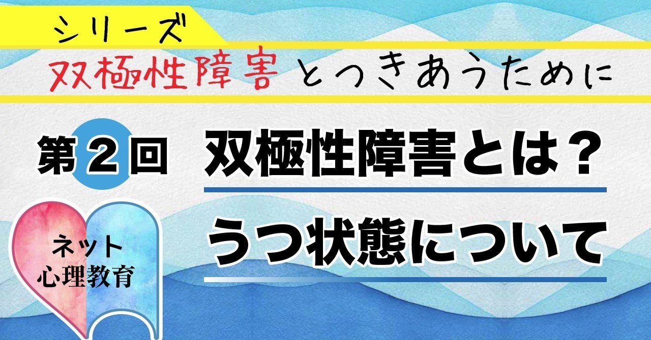 Amazon.co.jp: 双極性障害の心理教育マニュアル: 患者に何を