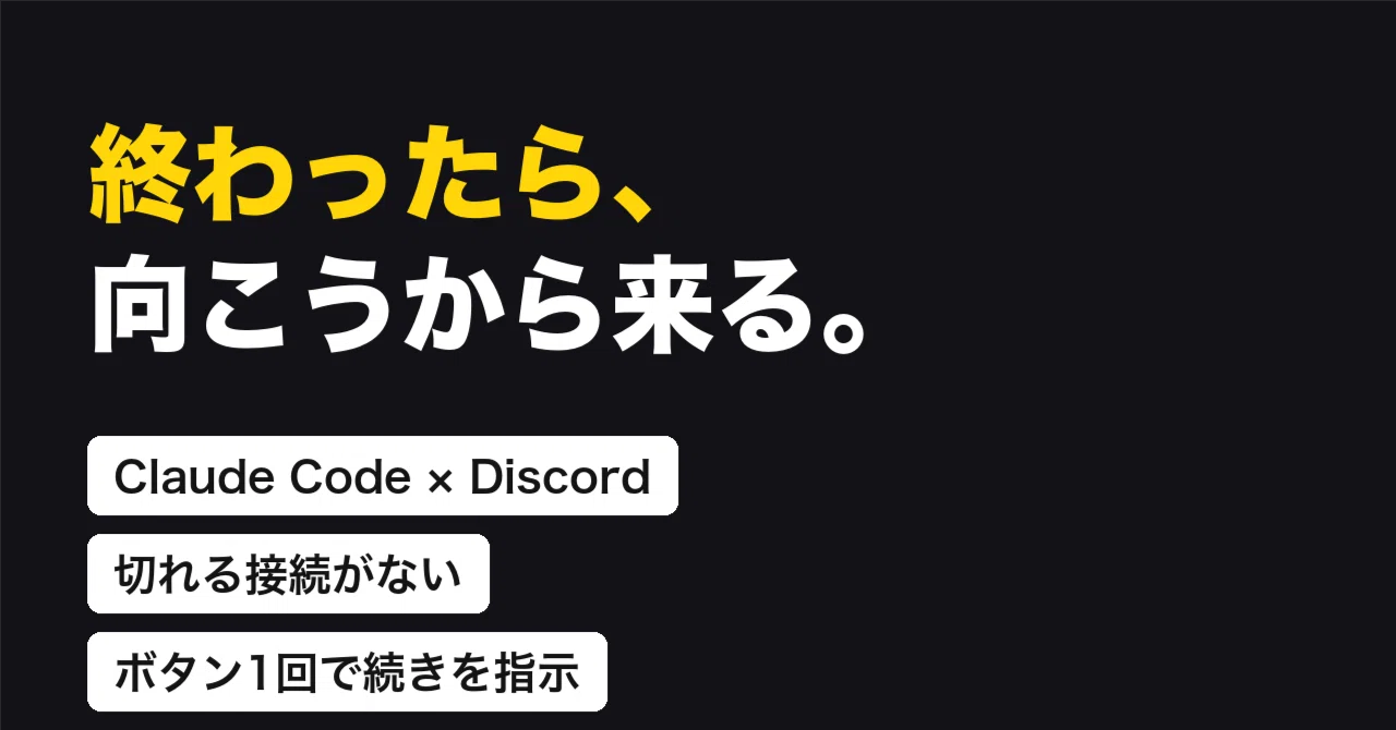I solved the Claude Code remote control disconnection issue with a ...