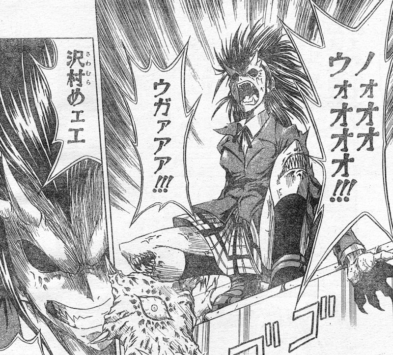 衝撃の ぐおにィ 加地君也先生の打ち切り漫画 闇神コウ と マイスター ちゆ12歳 Note