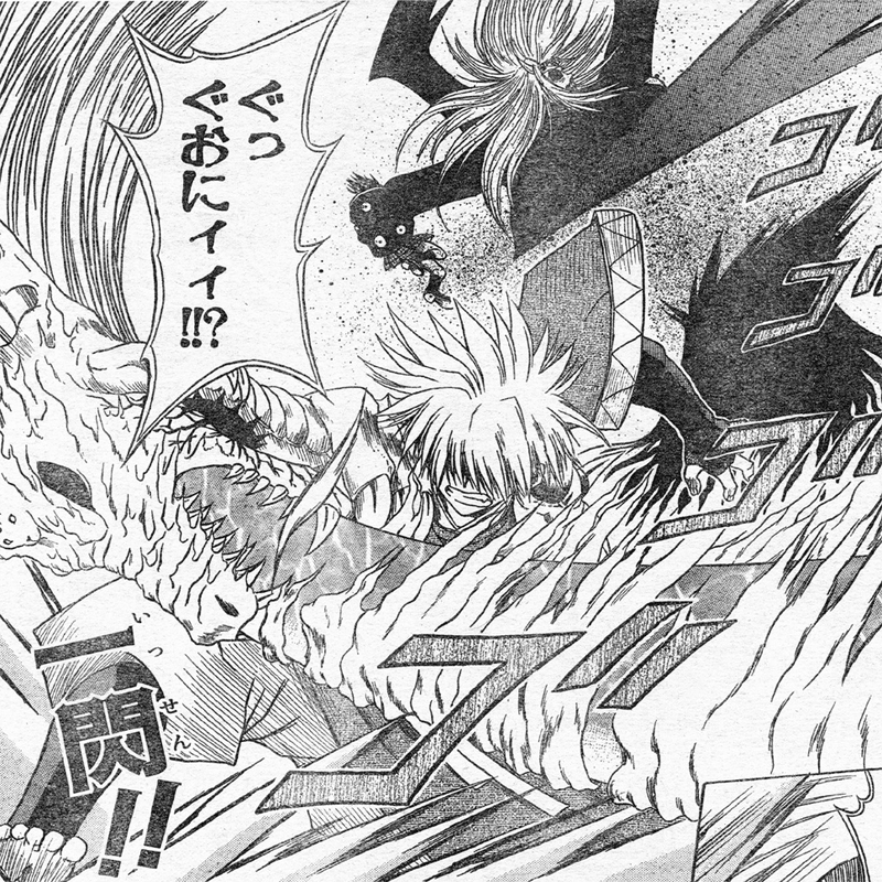 衝撃の ぐおにィ 加地君也先生の打ち切り漫画 闇神コウ と マイスター ちゆ12歳 Note