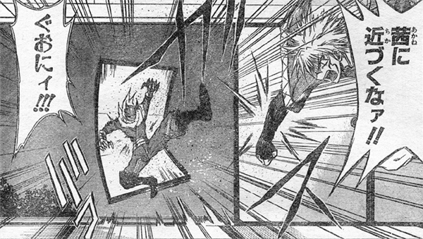 衝撃の ぐおにィ 加地君也先生の打ち切り漫画 闇神コウ と マイスター ちゆ12歳 Note 衝撃の ぐおにィ 加地君也先生の打ち切り漫画 闇神コウ と マイスター ちゆ12歳 Note