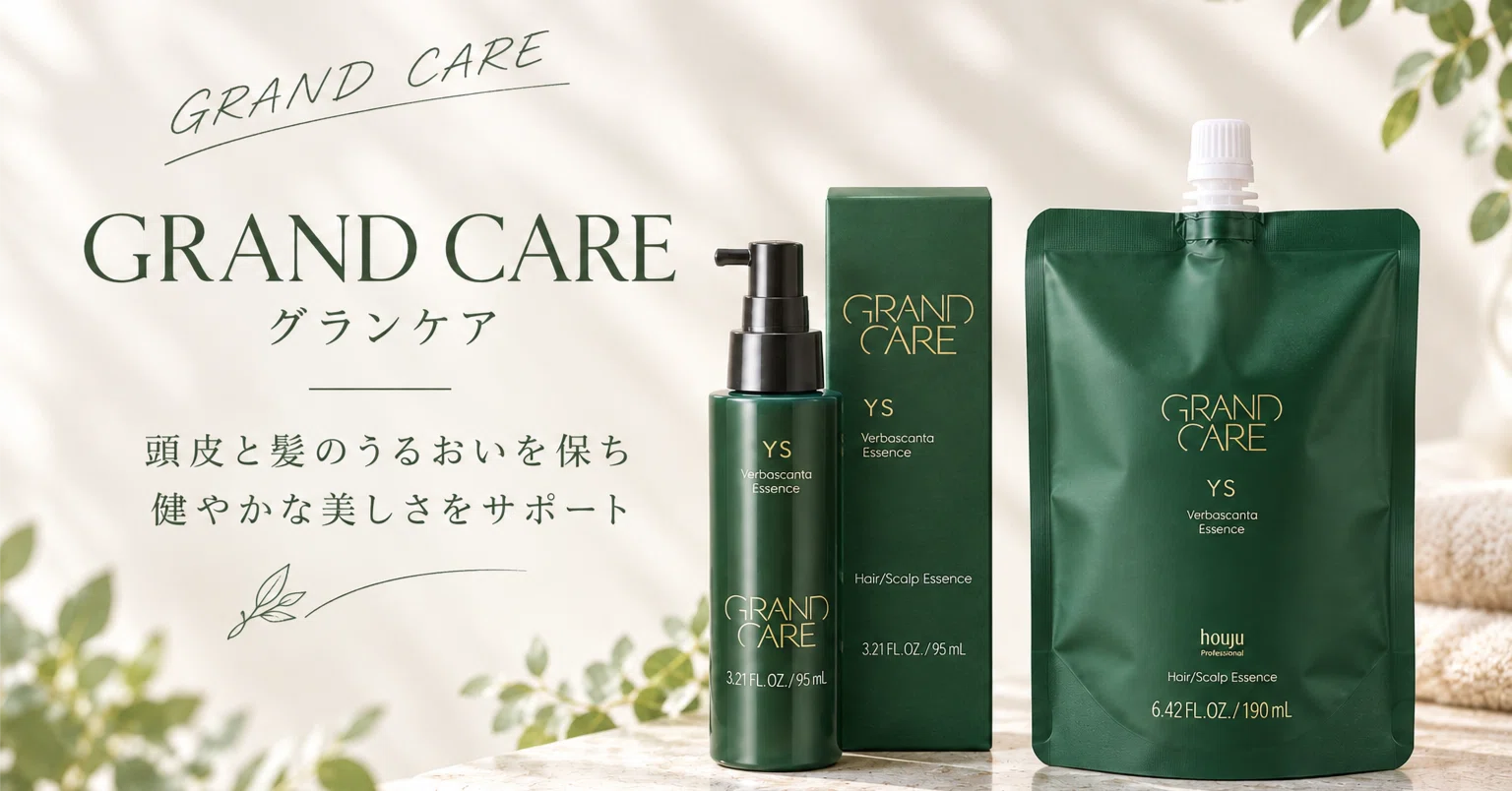グランケアYS】頭皮ケア美容液｜【美容室専売品をお得な価格で！】your