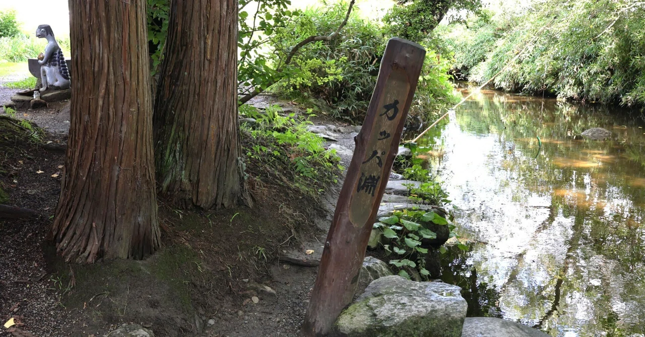 で,河童は?」 -『遠野物語』58話の河童淵は,ここではなかった＠遠野
