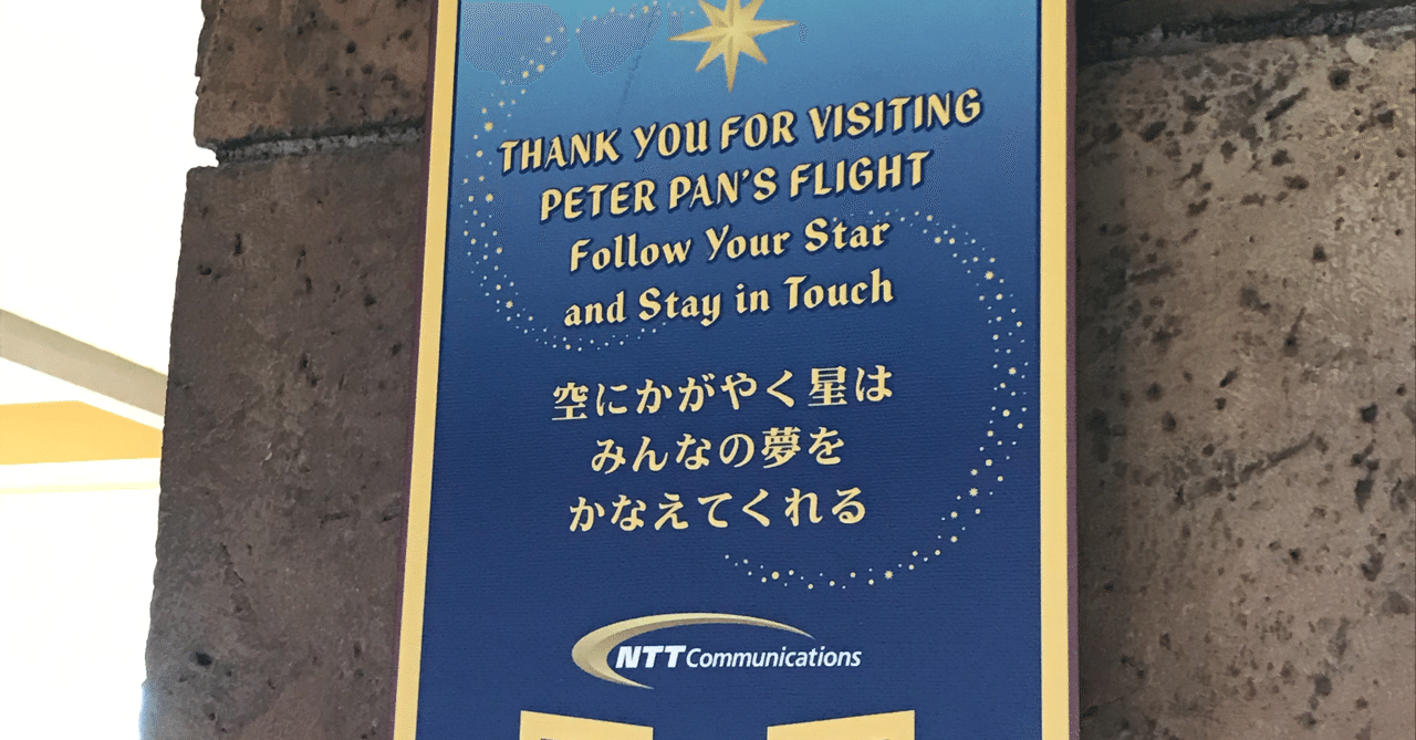 ディズニーの Scse って知ってますか みどり 看護師コーチ Note ディズニーの Scse って知ってますか みどり 看護師コーチ Note