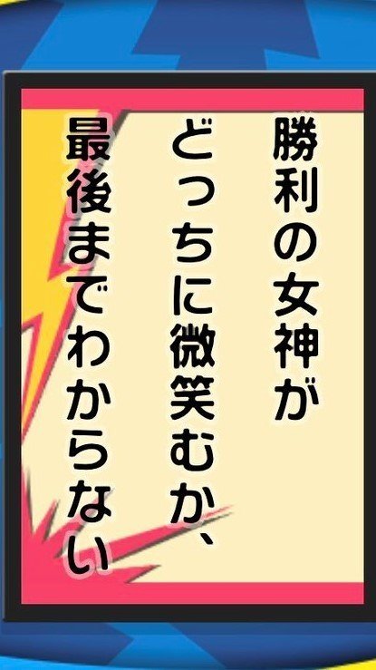 イナズマイレブン フットボールフロンティア編があんなにも面白いワケ しき Note