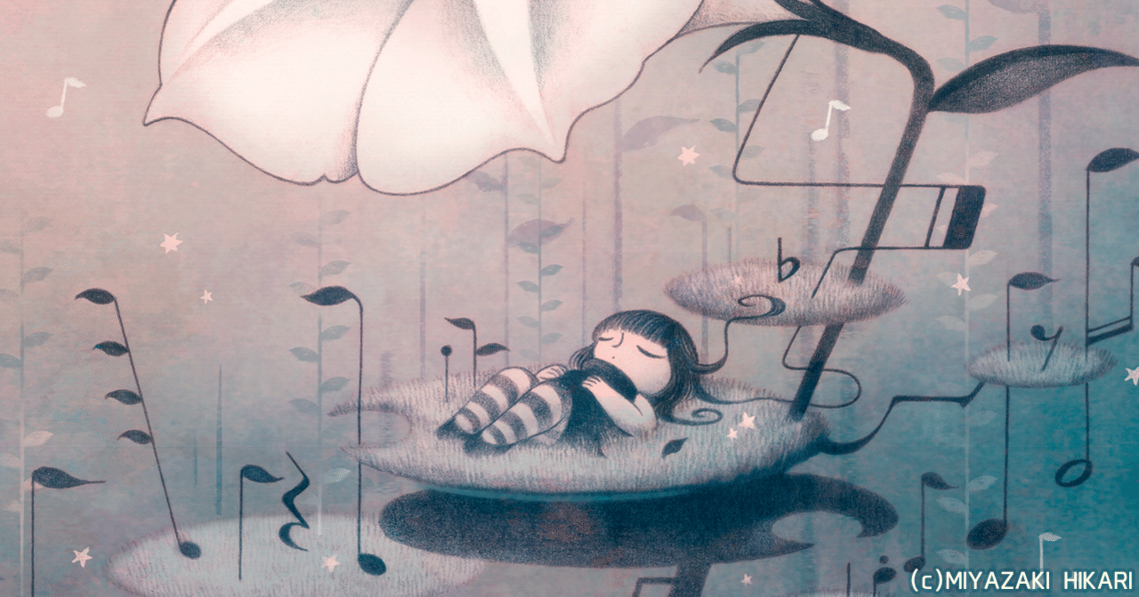 架空のCDジャケット『唄種-UTATANE-』｜宮崎ひかり