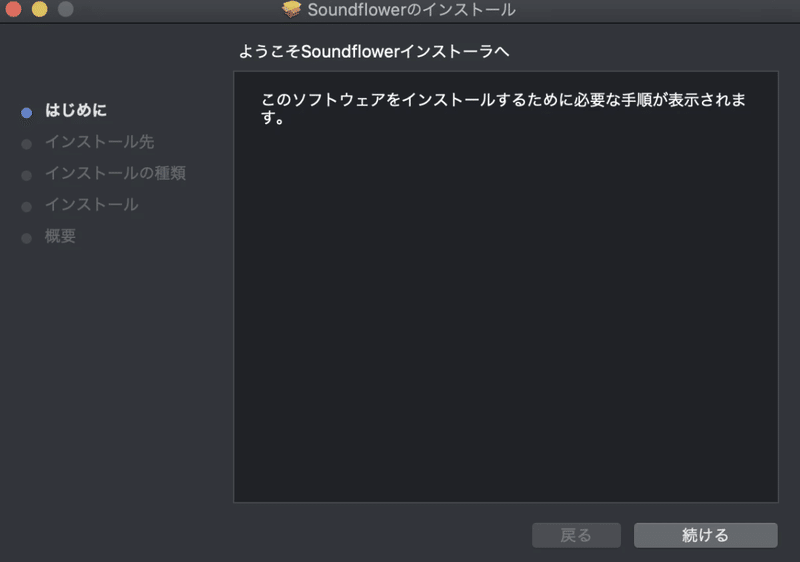 スクリーンショット 2020-07-31 19.51.41