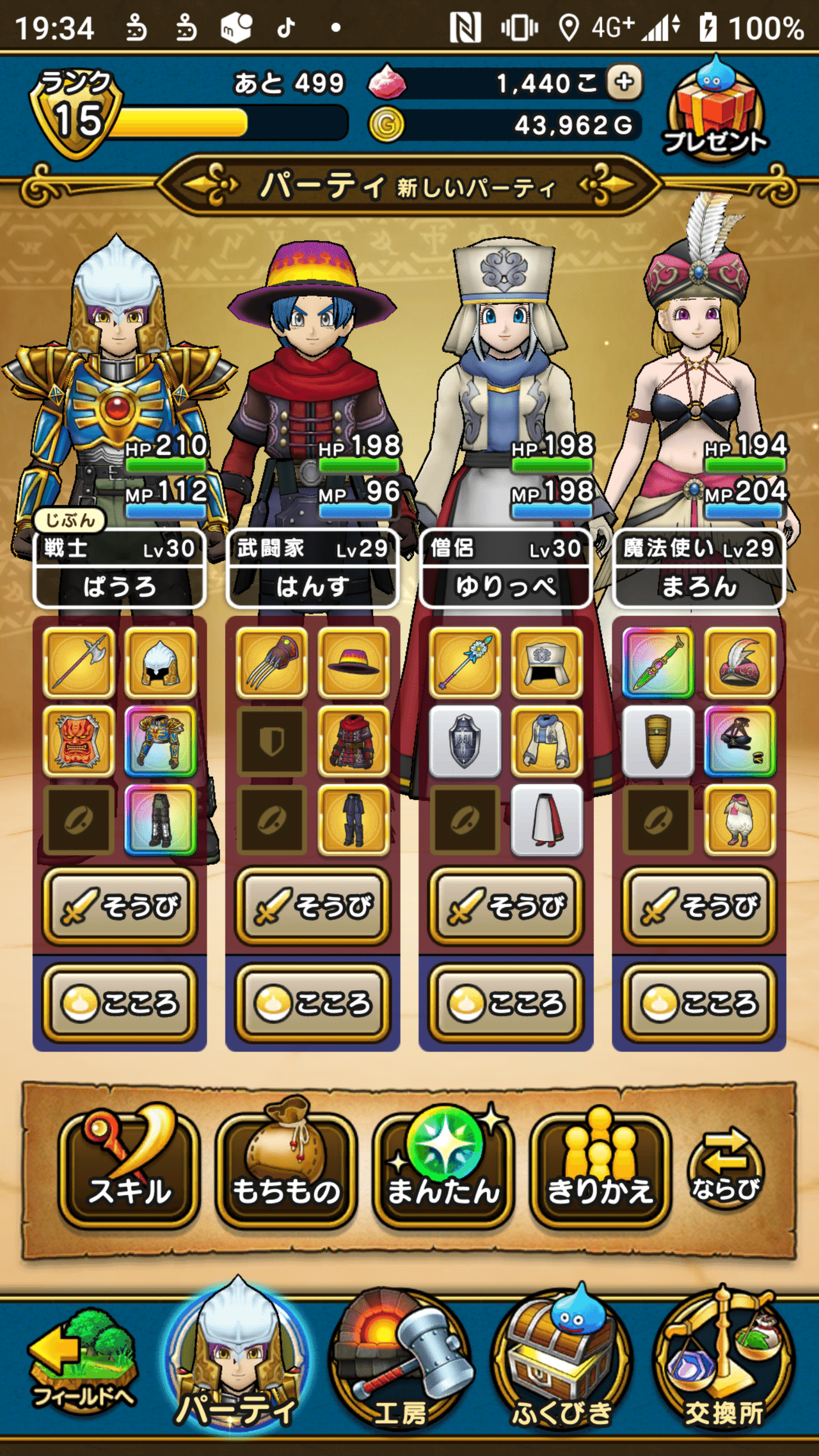 ひかりのよろい の新着タグ記事一覧 Note つくる つながる とどける