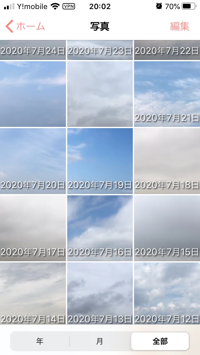画像2