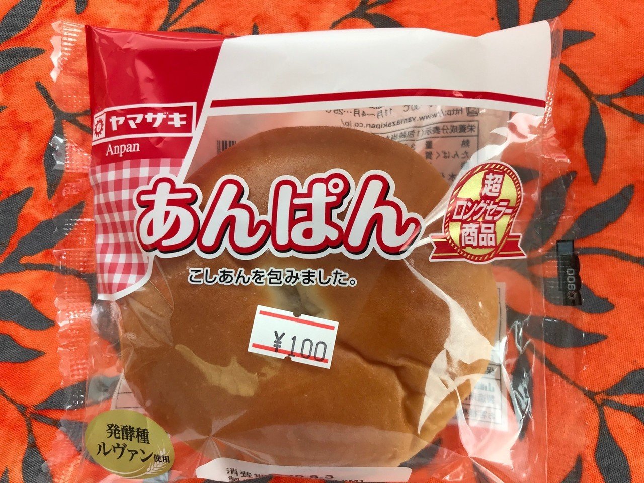 今週のパン3 ケンちゃん Note 今週のパン3 ケンちゃん Note