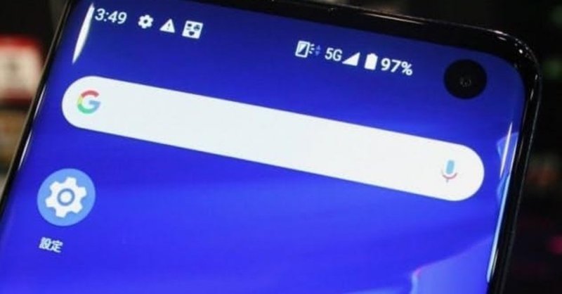 なんちゃって5g にドコモ不満 他社は基地局前倒し 総務省は6月 23年度末までに携帯各社が整備する次世代通信規格 5g の基地局数を 当初計画の3倍となる21万局超に引き上げる目標を公表した 風見鶏 Note なんちゃって5g にドコモ不満 他社は基地局前倒し 総務省は6月 23年度末までに携帯各社が整備する次世代通信規格 5g の基地局数を 当初計画の3倍となる21万局超に引き上げる目標を公表した 風見鶏 Note
