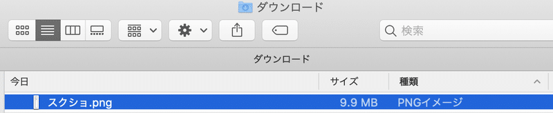 スクリーンショット 2020-07-31 20.19.40