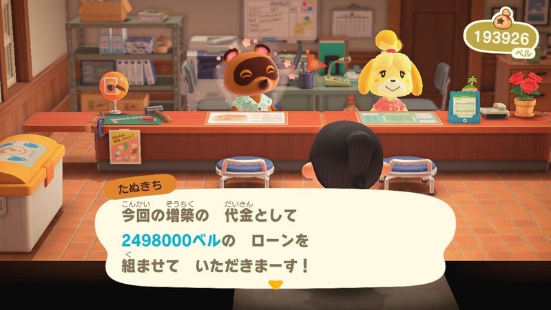 あつまれどうぶつの森 島滞在日記6月 7月 前編 とらつぐみ Note あつまれどうぶつの森 島滞在日記6月 7月 前編 とらつぐみ Note