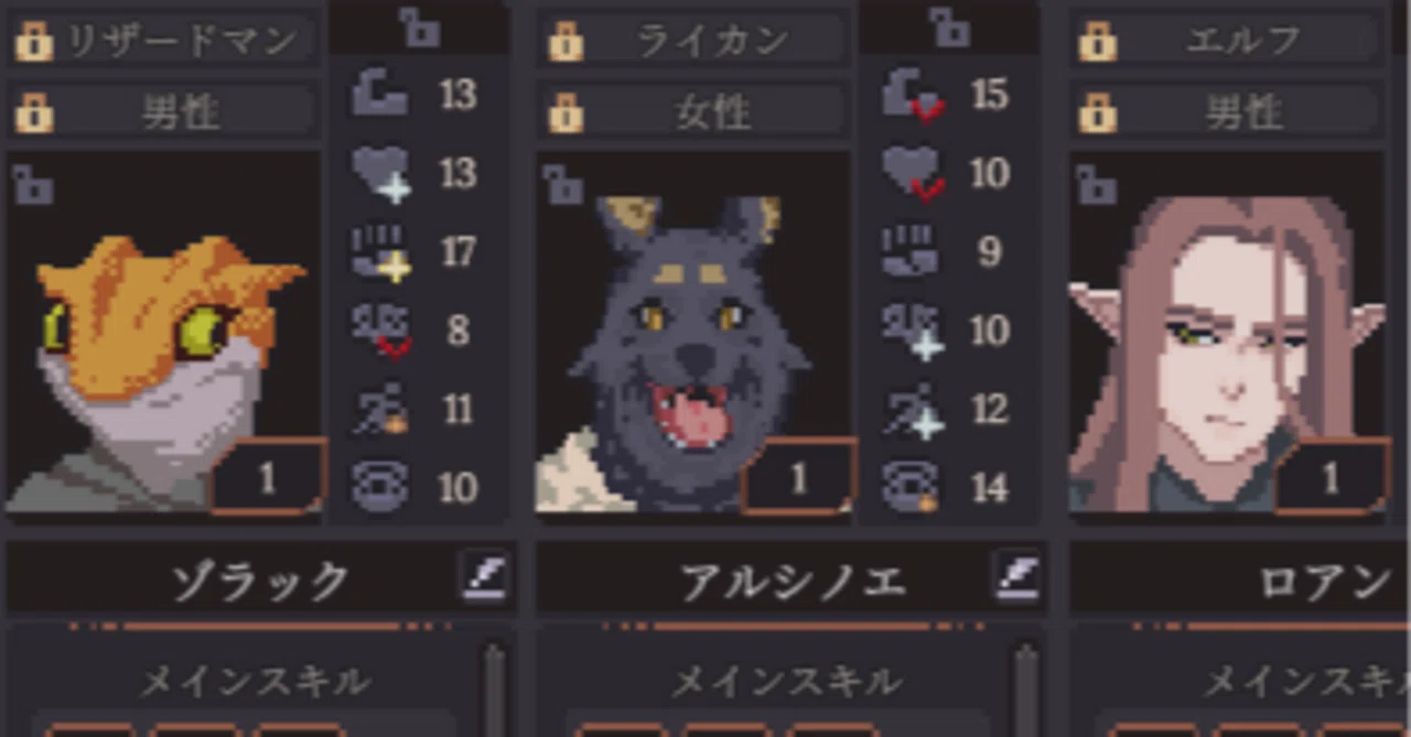 [Data Summary] Dungeon Settlers [PC Game]｜松本昴