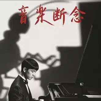 会社員（定時退社）