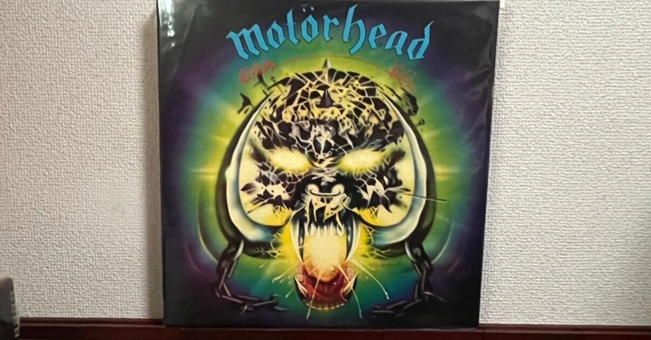 名盤その29．Motörhead 『Overkill』｜らくだ