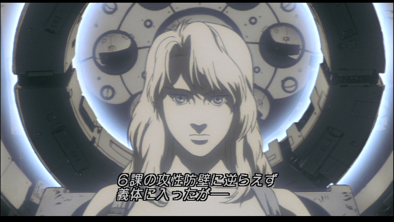 Ghost In The Shell 攻殻機動隊 解説 押井守 Fufufufujitani Note Ghost In The Shell 攻殻機動隊 解説 押井守 Fufufufujitani Note