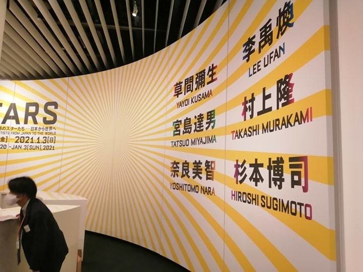 村上隆のダイナミック空間からスタート⚡いきなり巨大な鬼の彫刻