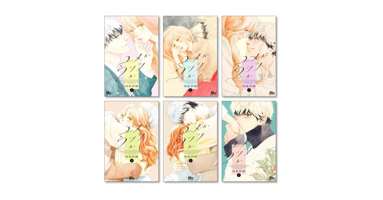 全巻セット 人気少女漫画　まとめ売り　約170冊　咲坂伊緒　他 ストロボ・エッジ 全巻セット 咲坂伊緒 1-10巻 まとめ売り 少女漫画