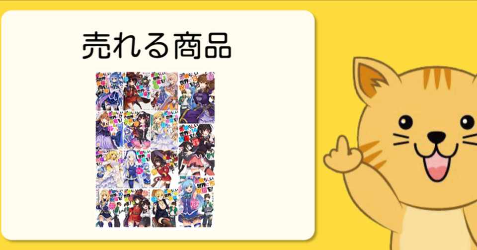 この素晴らしい世界に祝福を 文庫 1 15巻セット 角川スニーカー文庫 日本語 文庫 18 12 4 さとう Note